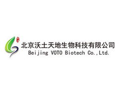 北京沃土天地生物科技有限公司